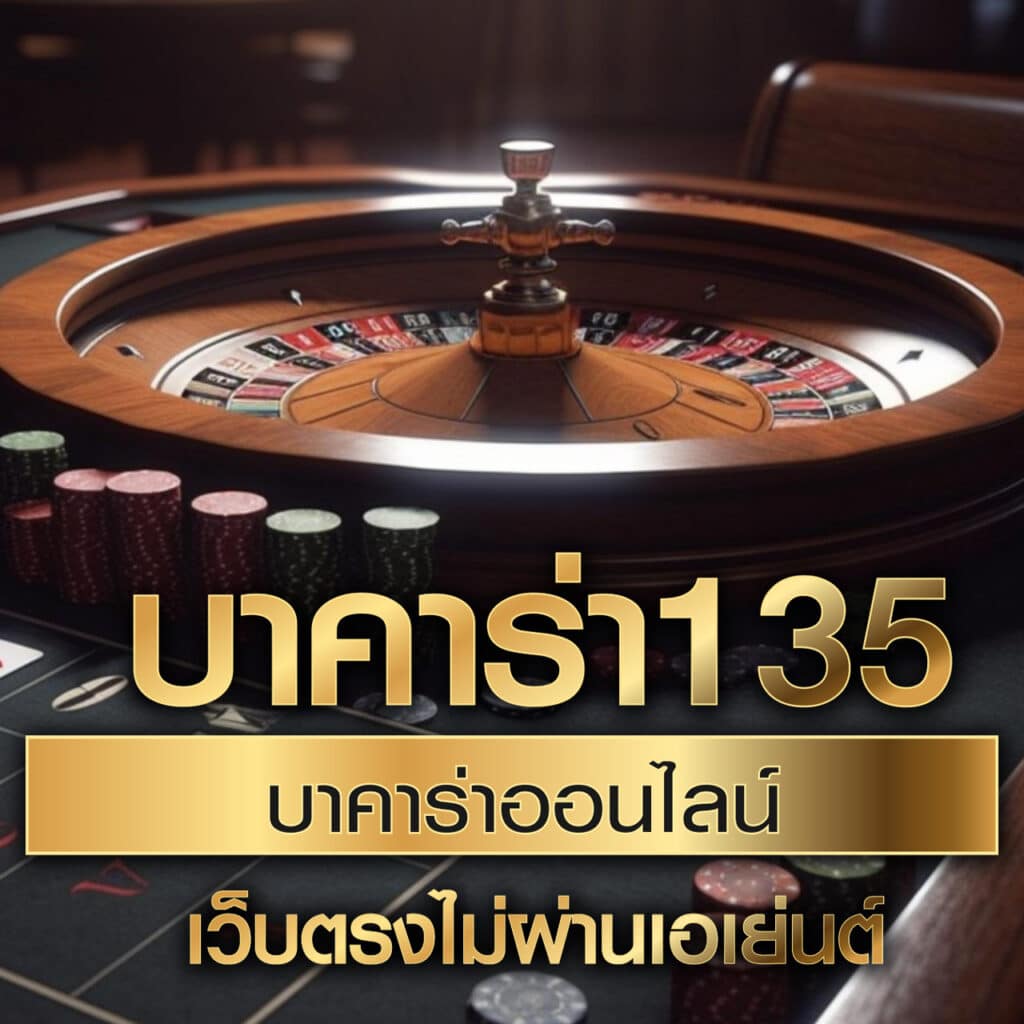 ak47max เว็บตรง สล็อต ฝากถอนออโต้ ไม่ผ่านเอเย่นต์ 2026