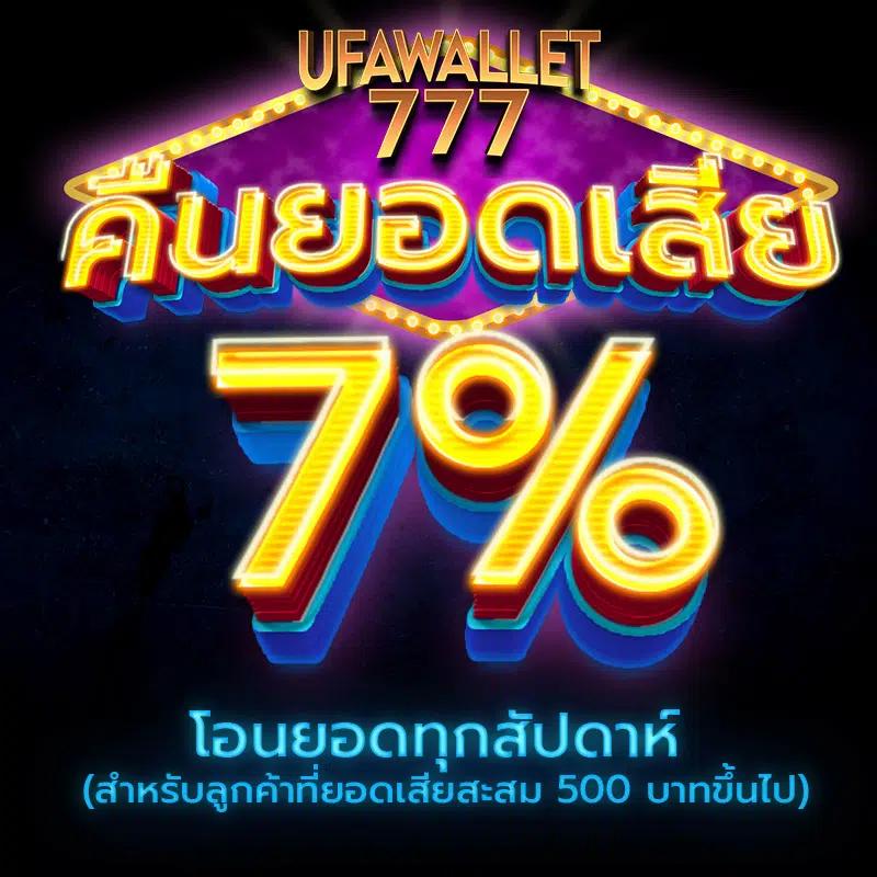 ak88pro เว็บตรง สล็อต ฝากถอนออโต้ ไม่ผ่านเอเย่นต์ 2026