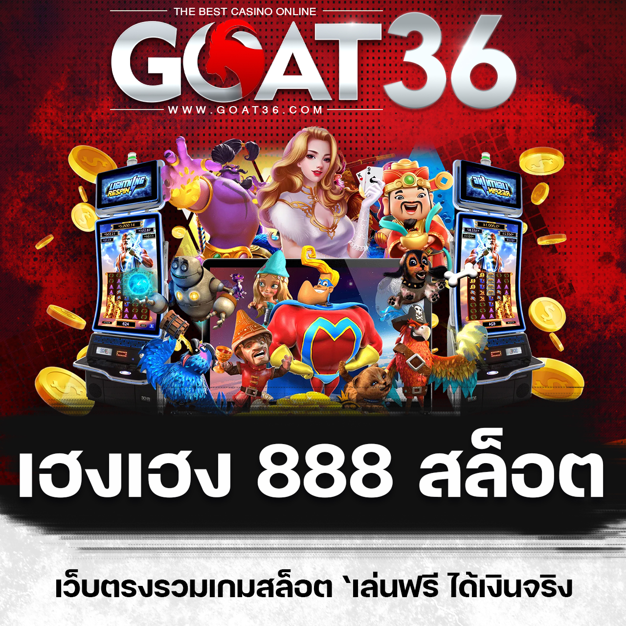 ak99vip เว็บตรง สล็อต ฝากถอนออโต้ ไม่ผ่านเอเย่นต์ 2026