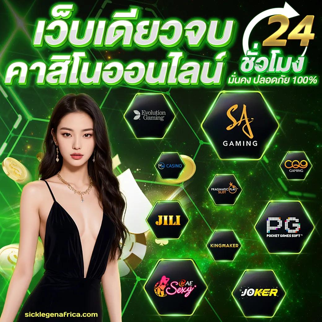 allone789 เว็บตรง สล็อต ฝากถอนออโต้ ไม่ผ่านเอเย่นต์ 2026
