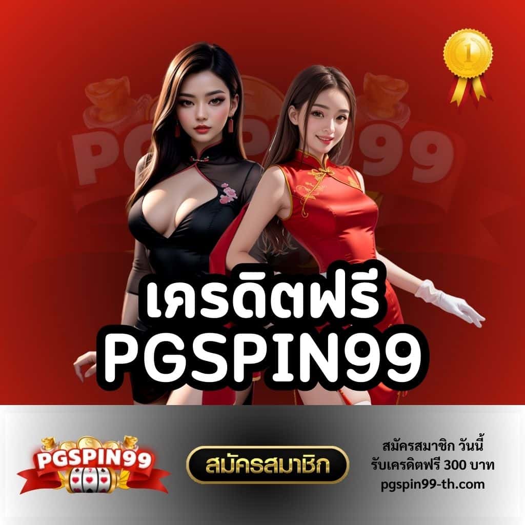 allslot888 เว็บตรง สล็อต ฝากถอนออโต้ ไม่ผ่านเอเย่นต์ 2026