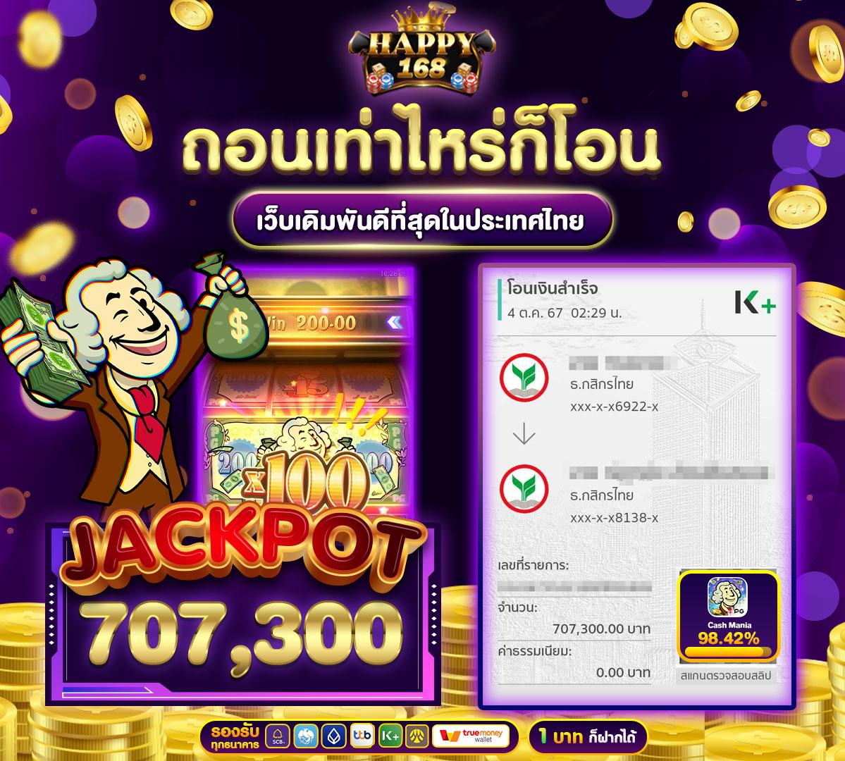 allslot8 เว็บตรง สล็อต ฝากถอนออโต้ ไม่ผ่านเอเย่นต์ 2026