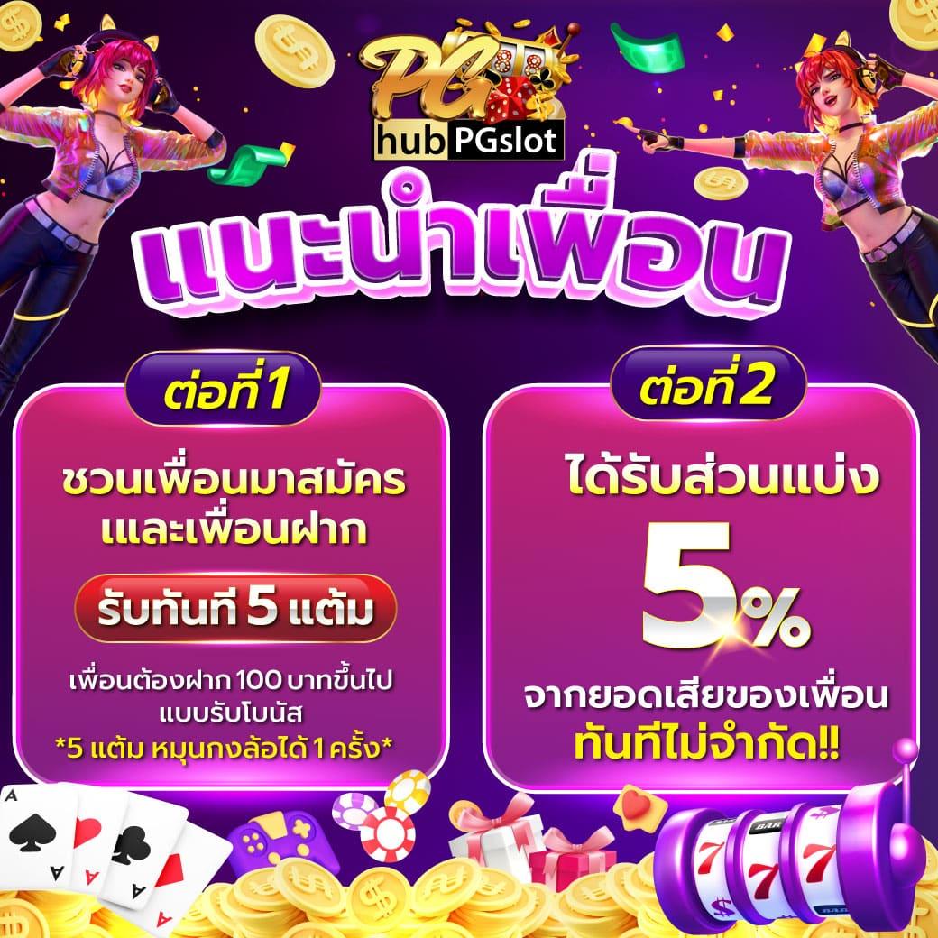 allure 168 เข้าสู่ระบบ เว็บตรง สล็อต ฝากถอนออโต้ ไม่ผ่านเอเย่นต์ 2026
