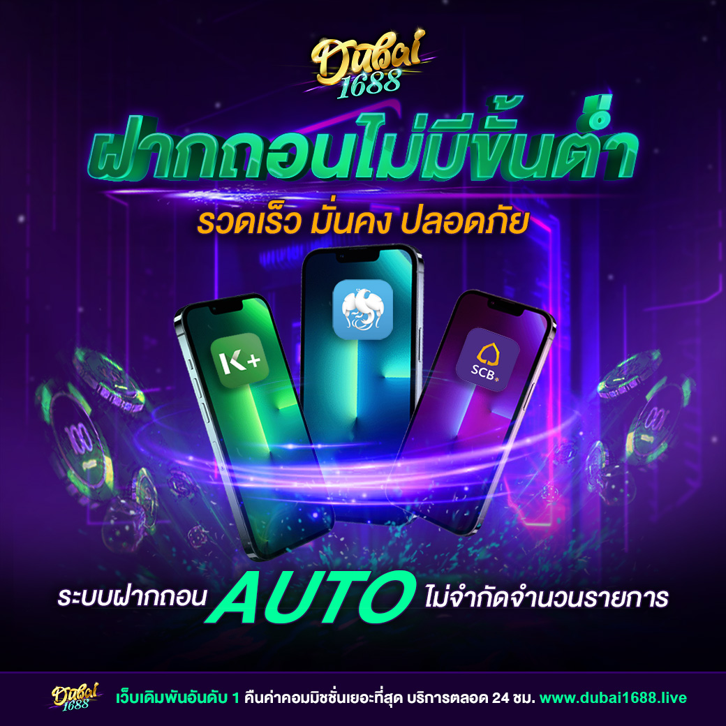 alot666 เว็บตรง สล็อต ฝากถอนออโต้ ไม่ผ่านเอเย่นต์ 2026