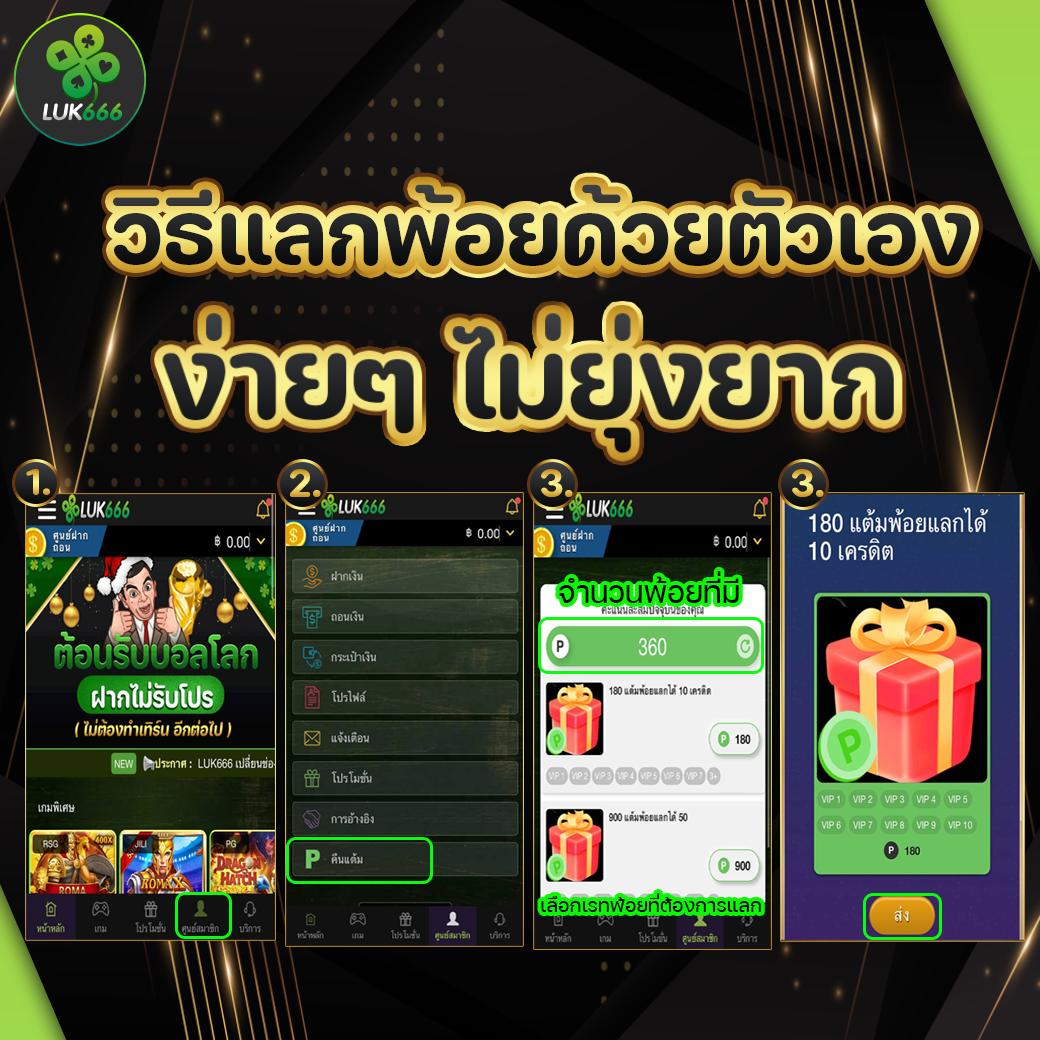 alpha88 เว็บตรง สล็อต ฝากถอนออโต้ ไม่ผ่านเอเย่นต์ 2026