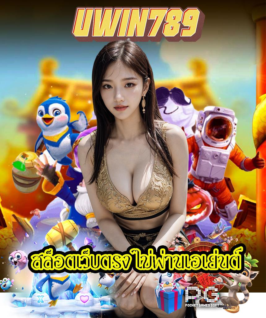 amata1688 เว็บตรง สล็อต ฝากถอนออโต้ ไม่ผ่านเอเย่นต์ 2026