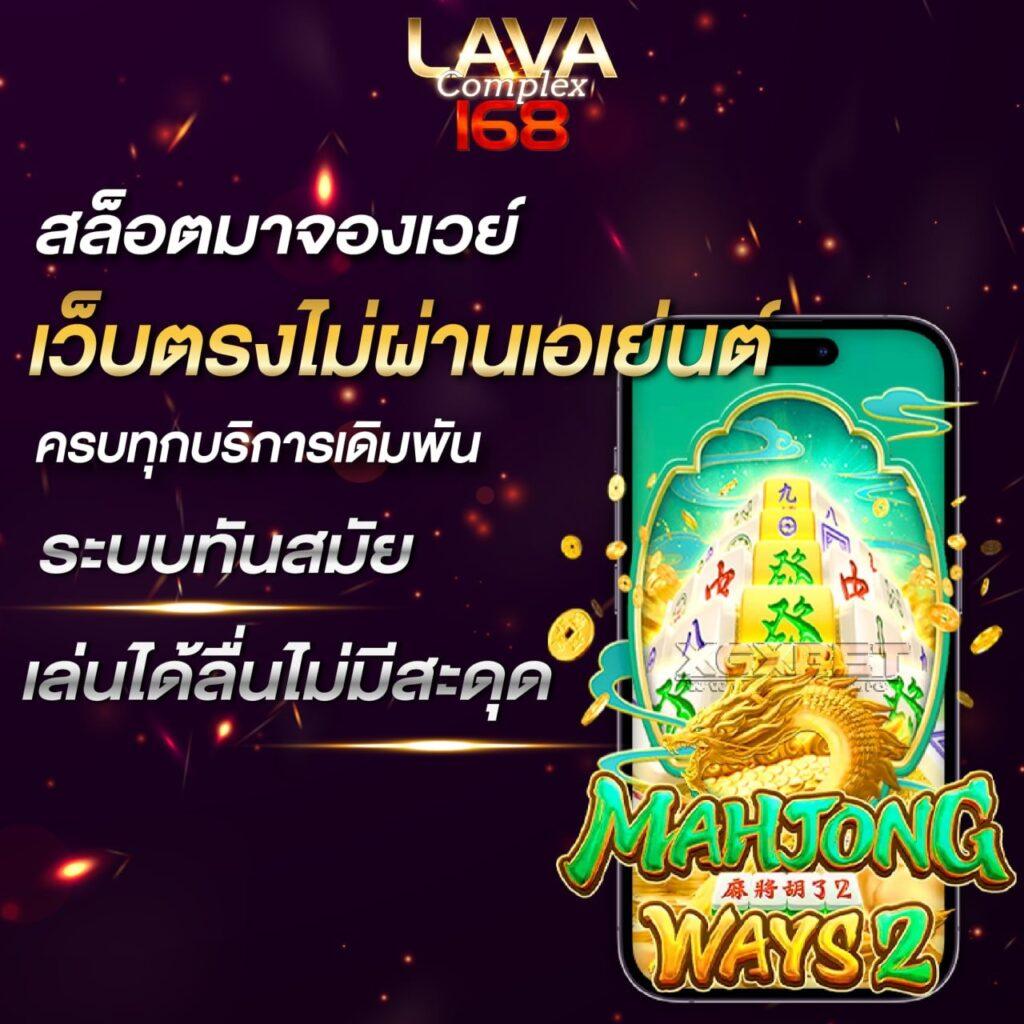 ambbetevo เว็บตรง สล็อต ฝากถอนออโต้ ไม่ผ่านเอเย่นต์ 2026