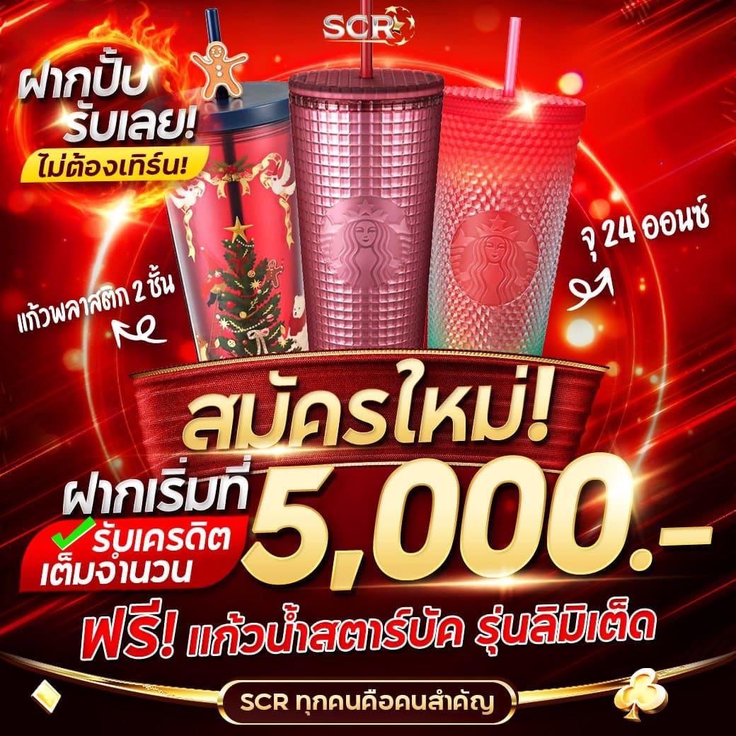 argus99 เว็บตรง สล็อต ฝากถอนออโต้ ไม่ผ่านเอเย่นต์ 2026