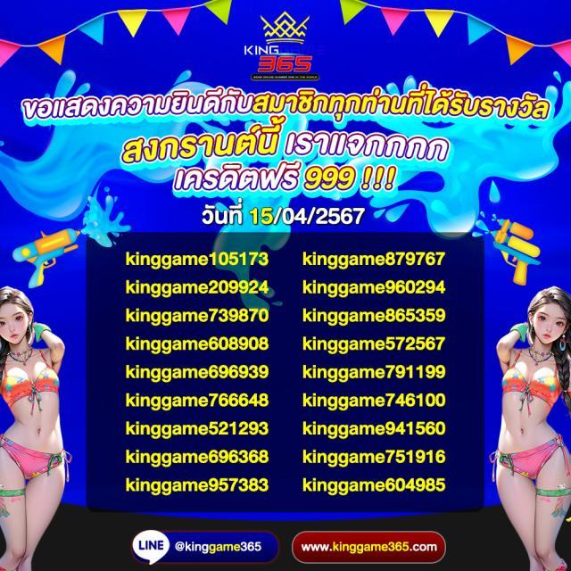 asia999 เครดิตฟรี 100 เว็บตรง สล็อต ฝากถอนออโต้ ไม่ผ่านเอเย่นต์ 2026