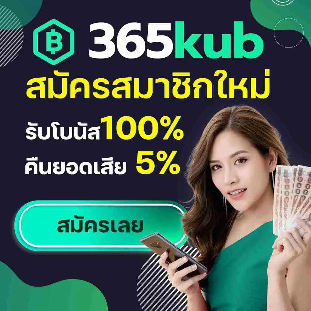 askmebet เว็บตรง สล็อต ฝากถอนออโต้ ไม่ผ่านเอเย่นต์ 2026