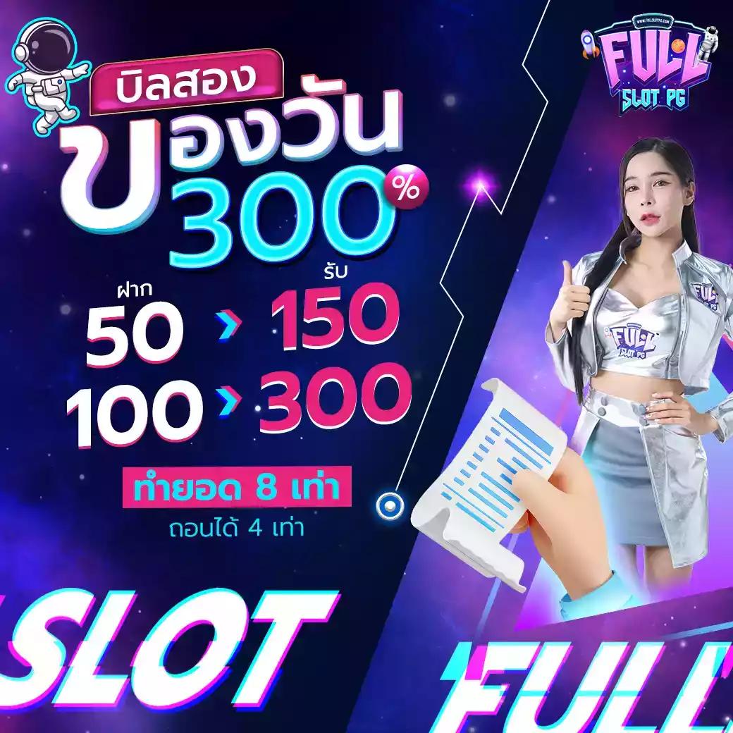 b2y เว็บตรง สล็อต ฝากถอนออโต้ ไม่ผ่านเอเย่นต์ 2026