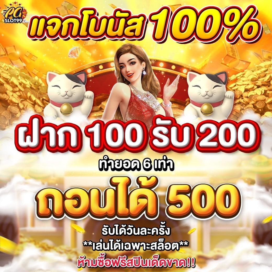 bar4bet เว็บตรงสล็อต ฝากถอนออโต้ ไม่ผ่านเอเย่นต์ 2026