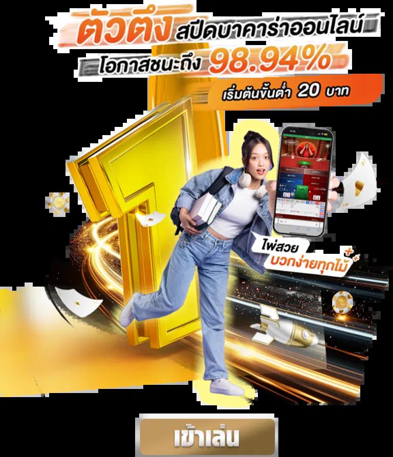 bar4sport สล็อต เว็บตรง สล็อต ฝากถอนออโต้ ไม่ผ่านเอเย่นต์ 2026