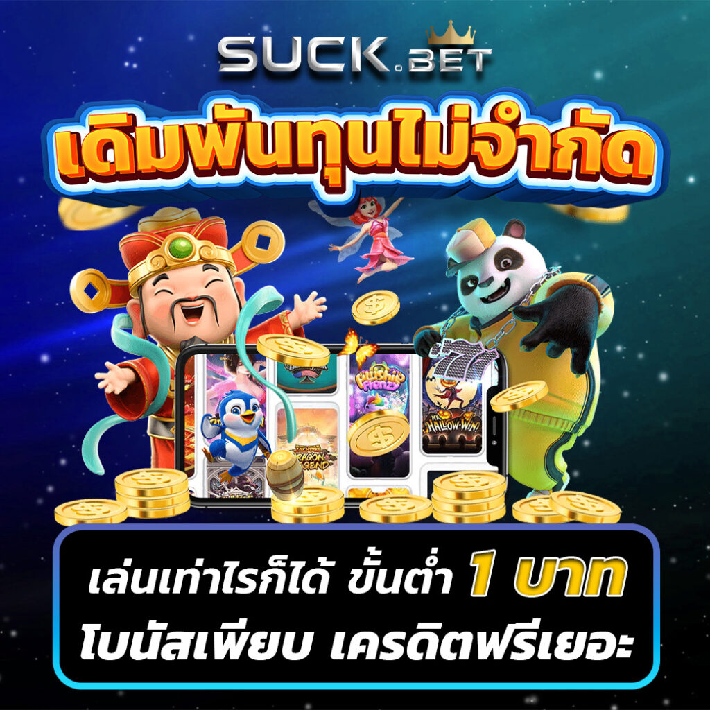 beo285 เว็บตรง สล็อต ฝากถอนออโต้ ไม่ผ่านเอเย่นต์ 2026