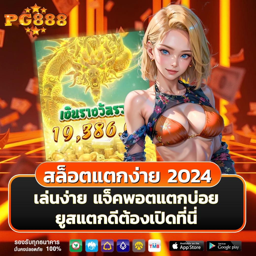 beo333 เว็บตรง สล็อต ฝากถอนออโต้ ไม่ผ่านเอเย่นต์ 2026