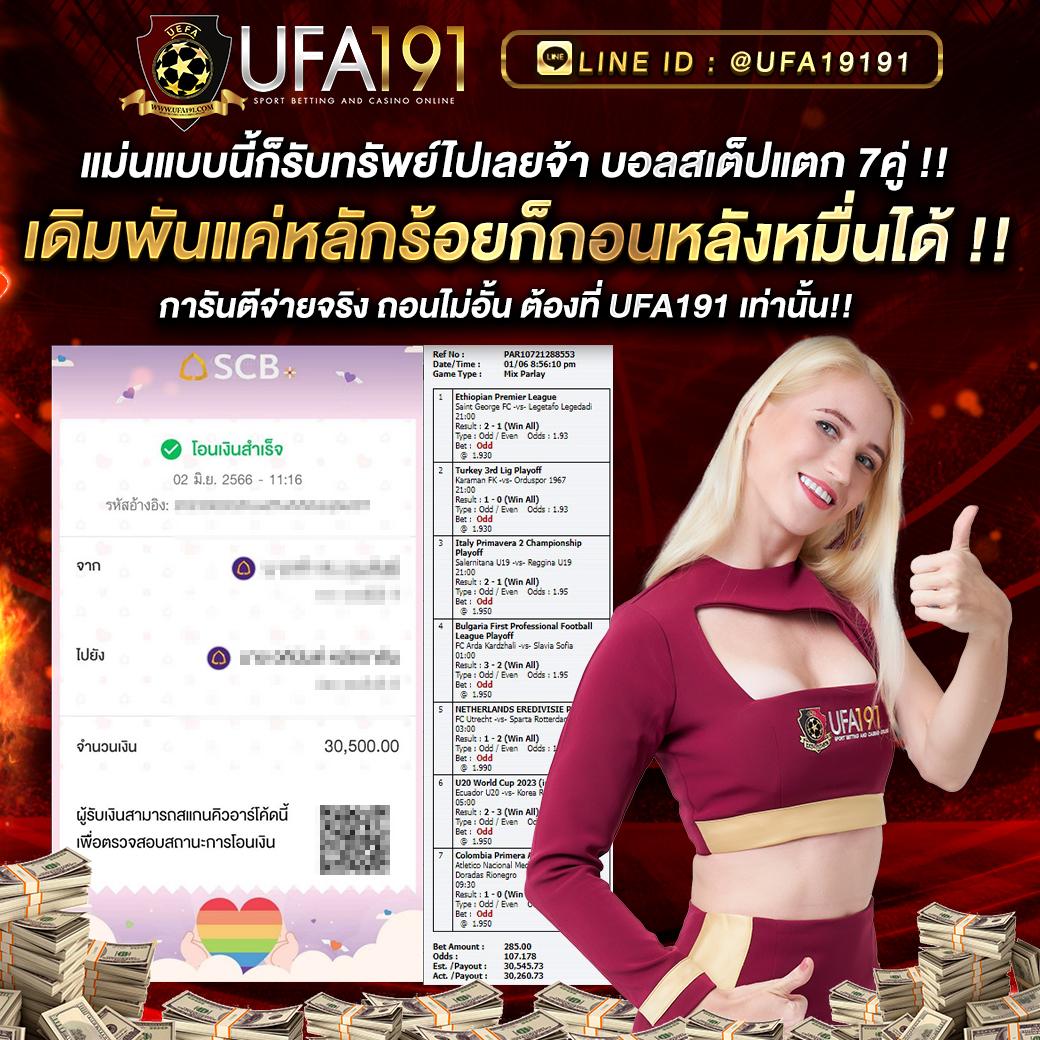bet365 เว็บตรง สล็อต ฝากถอนออโต้ ไม่ผ่านเอเย่นต์ 2026