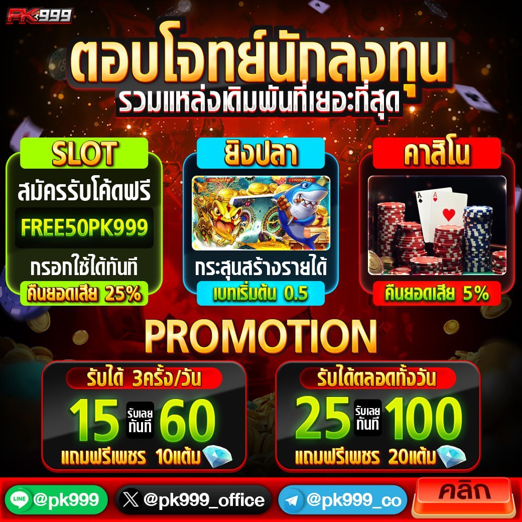 beta88 เว็บตรง สล็อต ฝากถอนออโต้ ไม่ผ่านเอเย่นต์ 2026