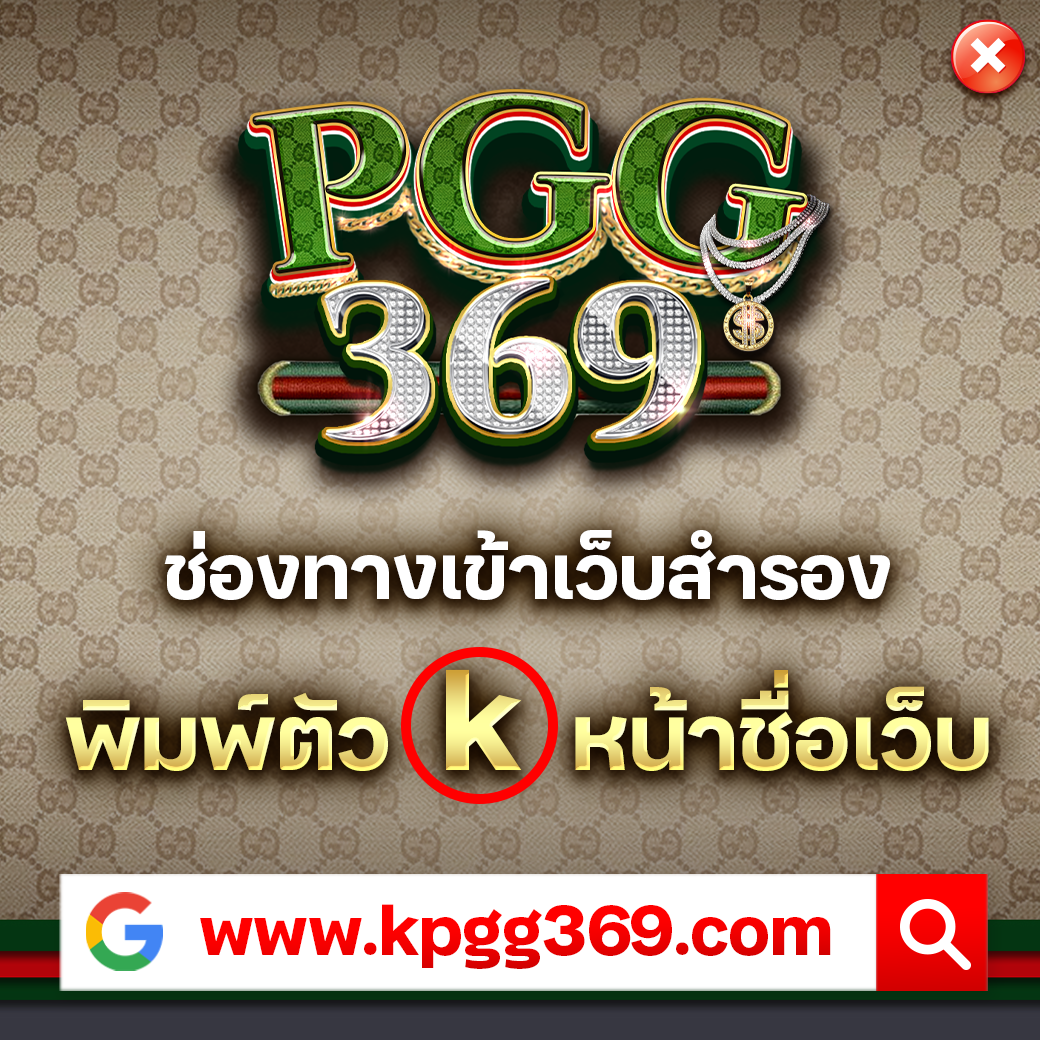 betflik1688 เว็บตรง สล็อต ฝากถอนออโต้ ไม่ผ่านเอเย่นต์ 2026