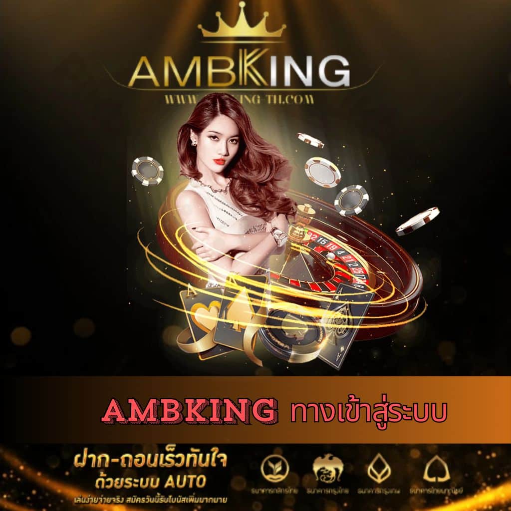 betflik168 เว็บตรง สล็อต ฝากถอนออโต้ ไม่ผ่านเอเย่นต์ 2026