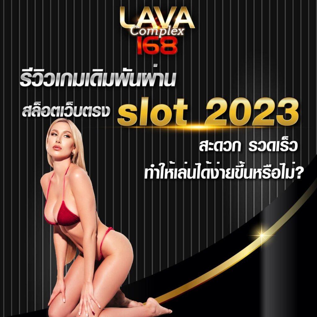 betflik6666 เว็บตรง สล็อต ฝากถอนออโต้ ไม่ผ่านเอเย่นต์ 2026