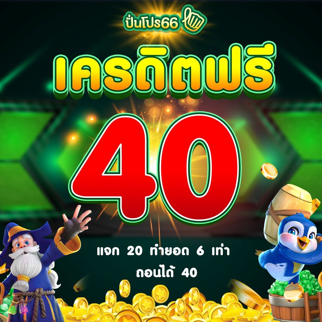 betflik84 เว็บตรงสล็อต ฝากถอนออโต้ ไม่ผ่านเอเย่นต์ 2026