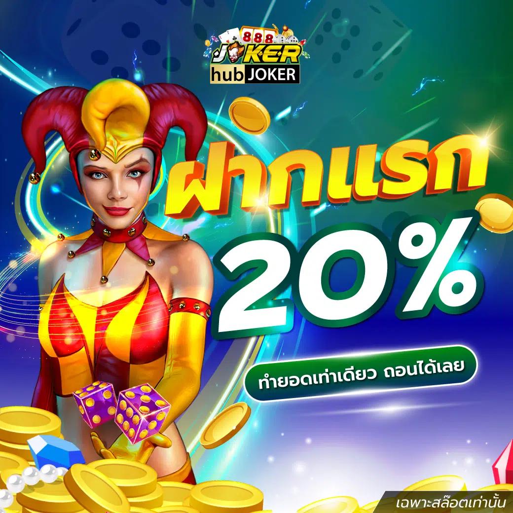betflik 888 เว็บตรง สล็อต ฝากถอนออโต้ ไม่ผ่านเอเย่นต์ 2026