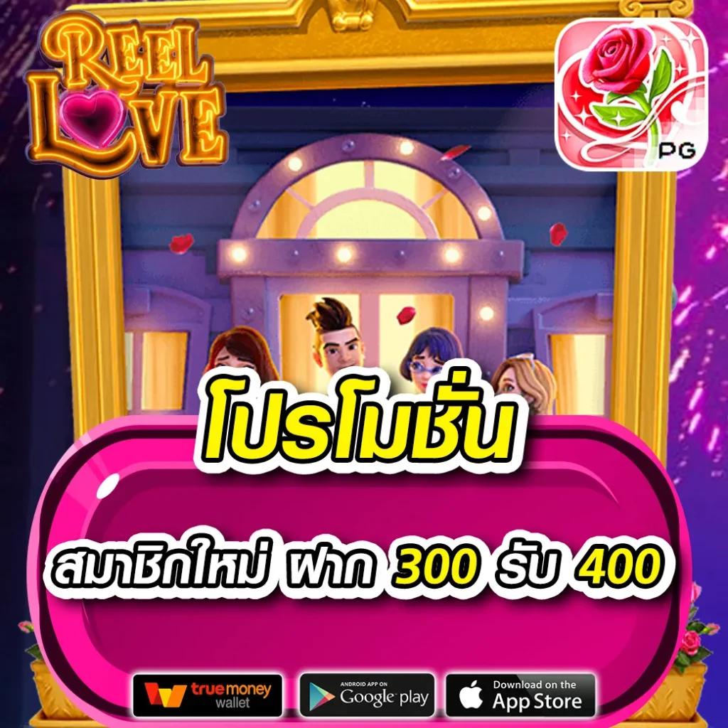 betflik auto เว็บตรง สล็อต ฝากถอนออโต้ ไม่ผ่านเอเย่นต์ 2026