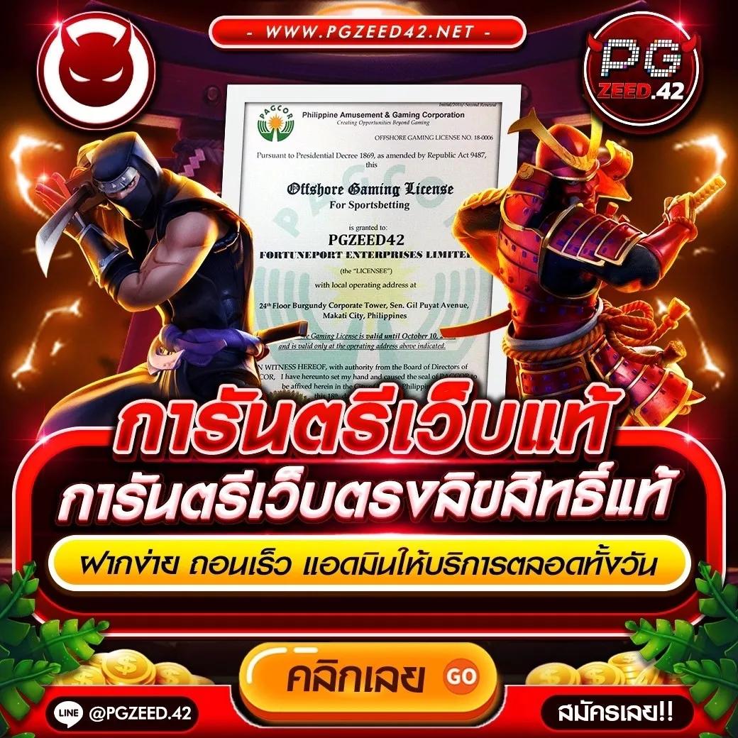 betflik usa เว็บตรง สล็อต ฝากถอนออโต้ ไม่ผ่านเอเย่นต์ 2026
