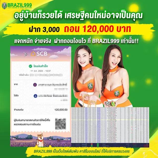 betflik ทางเข้าเว็บตรงสล็อตฝากถอนออโต้ไม่ผ่านเอเย่นต์ 2026
