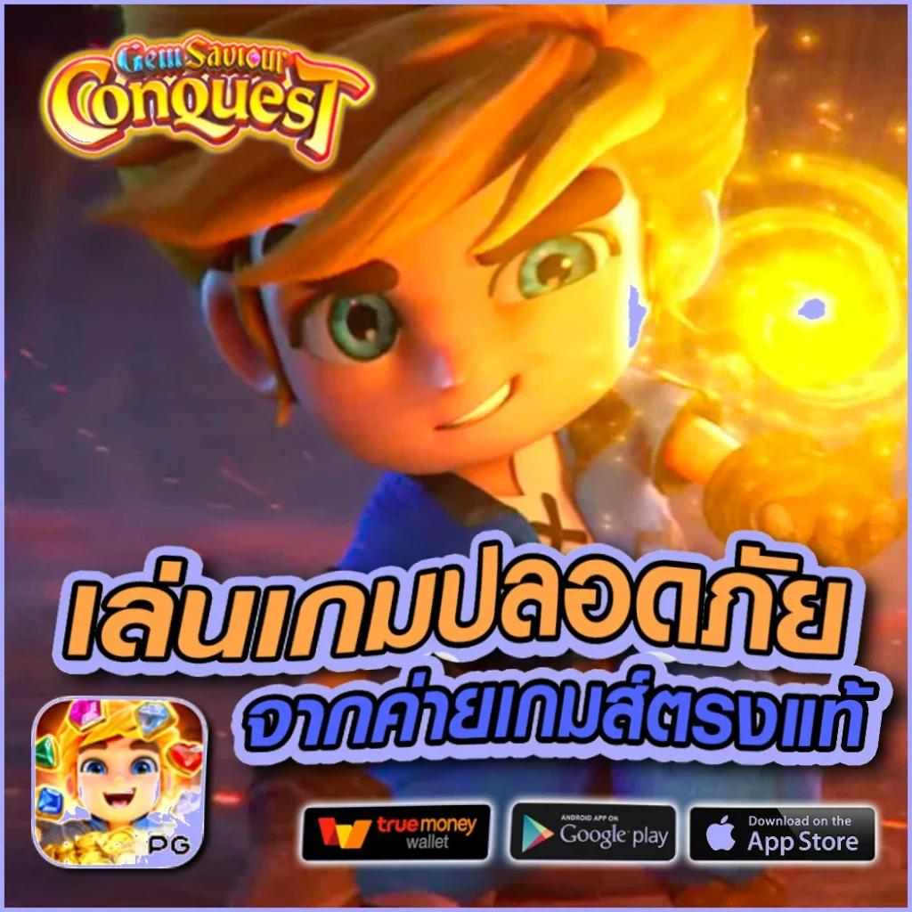 betfliking เว็บตรง สล็อต ฝากถอนออโต้ ไม่ผ่านเอเย่นต์ 2026