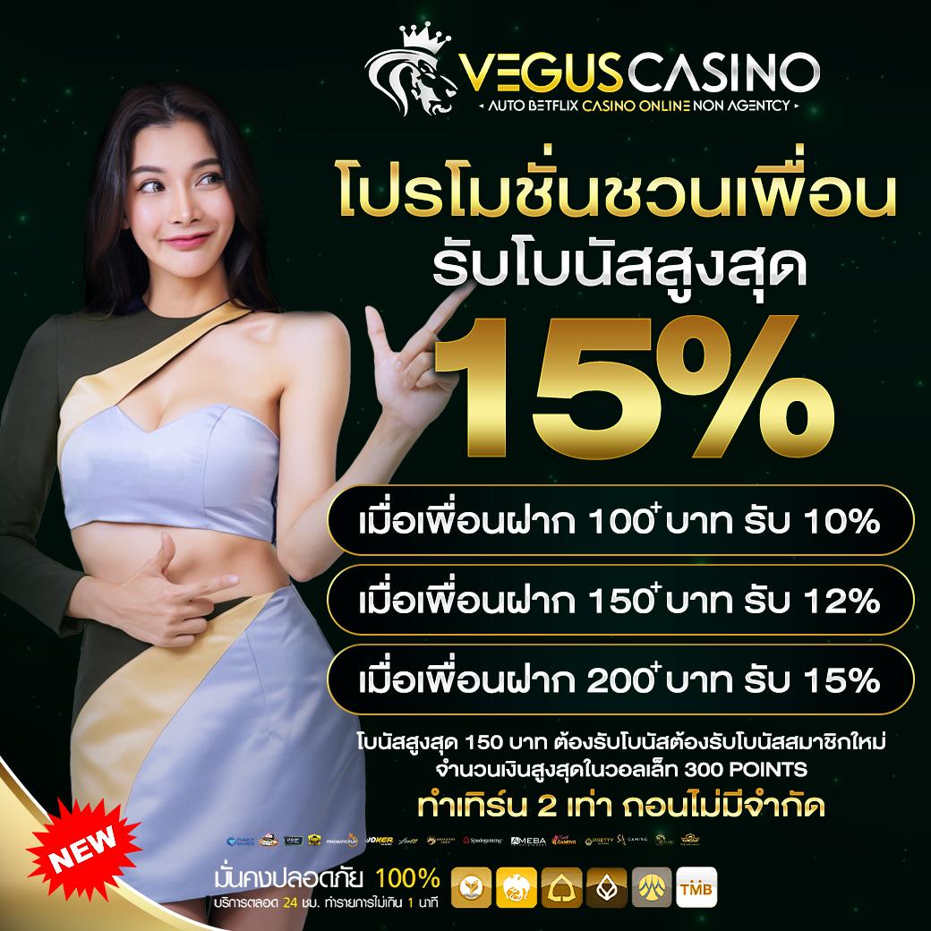 betflikinw เว็บตรง สล็อต ฝากถอนออโต้ ไม่ผ่านเอเย่นต์ 2026