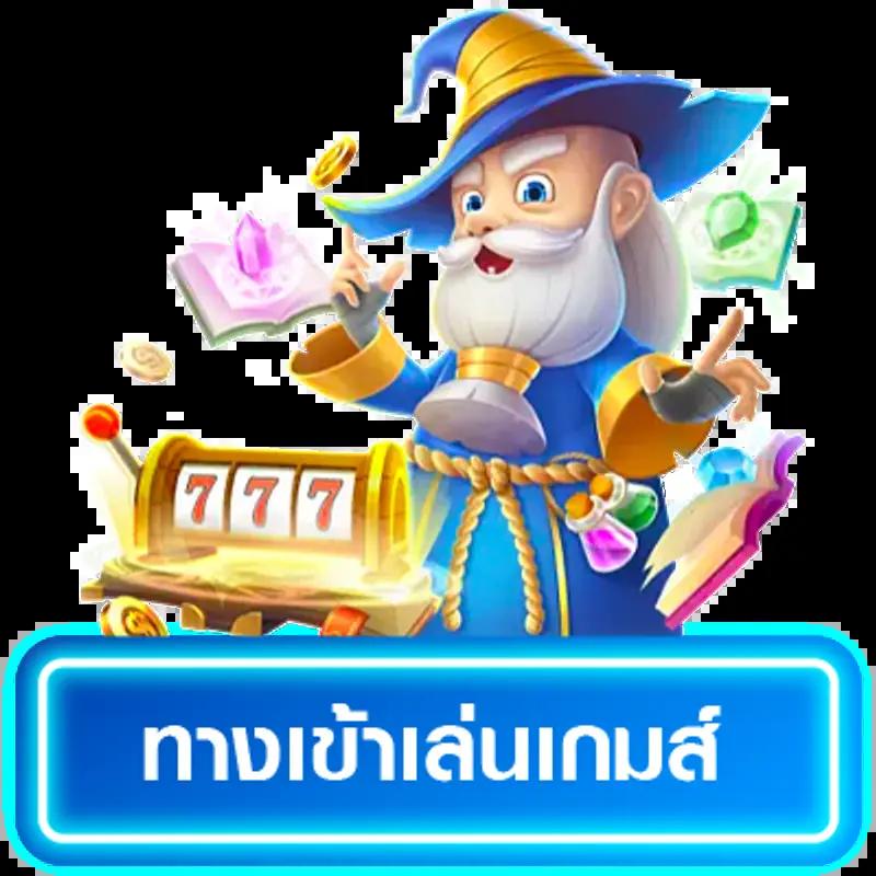 betfliklive เว็บตรง สล็อต ฝากถอนออโต้ ไม่ผ่านเอเย่นต์ 2026