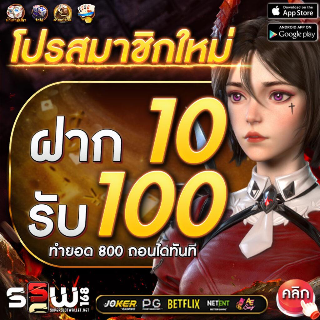 betflix168 เว็บตรง สล็อต ฝากถอนออโต้ ไม่ผ่านเอเย่นต์ 2026