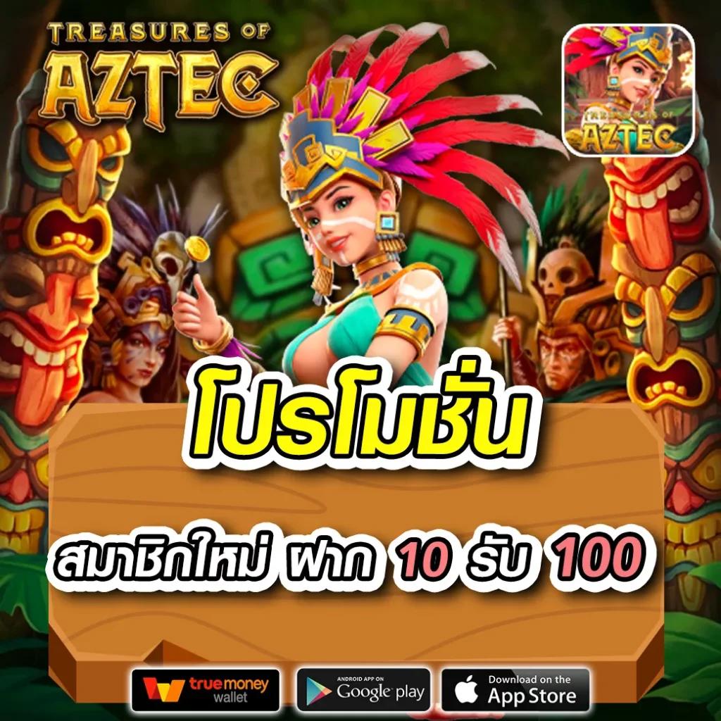 betflix888 เว็บตรง สล็อต ฝากถอนออโต้ ไม่ผ่านเอเย่นต์ 2026