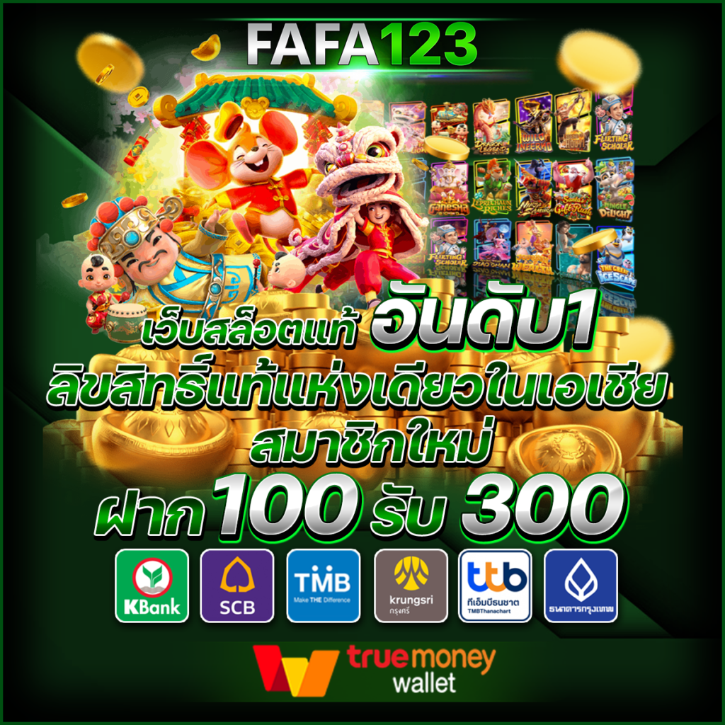 betflix casino เว็บตรง สล็อต ฝากถอนออโต้ ไม่ผ่านเอเย่นต์ 2026