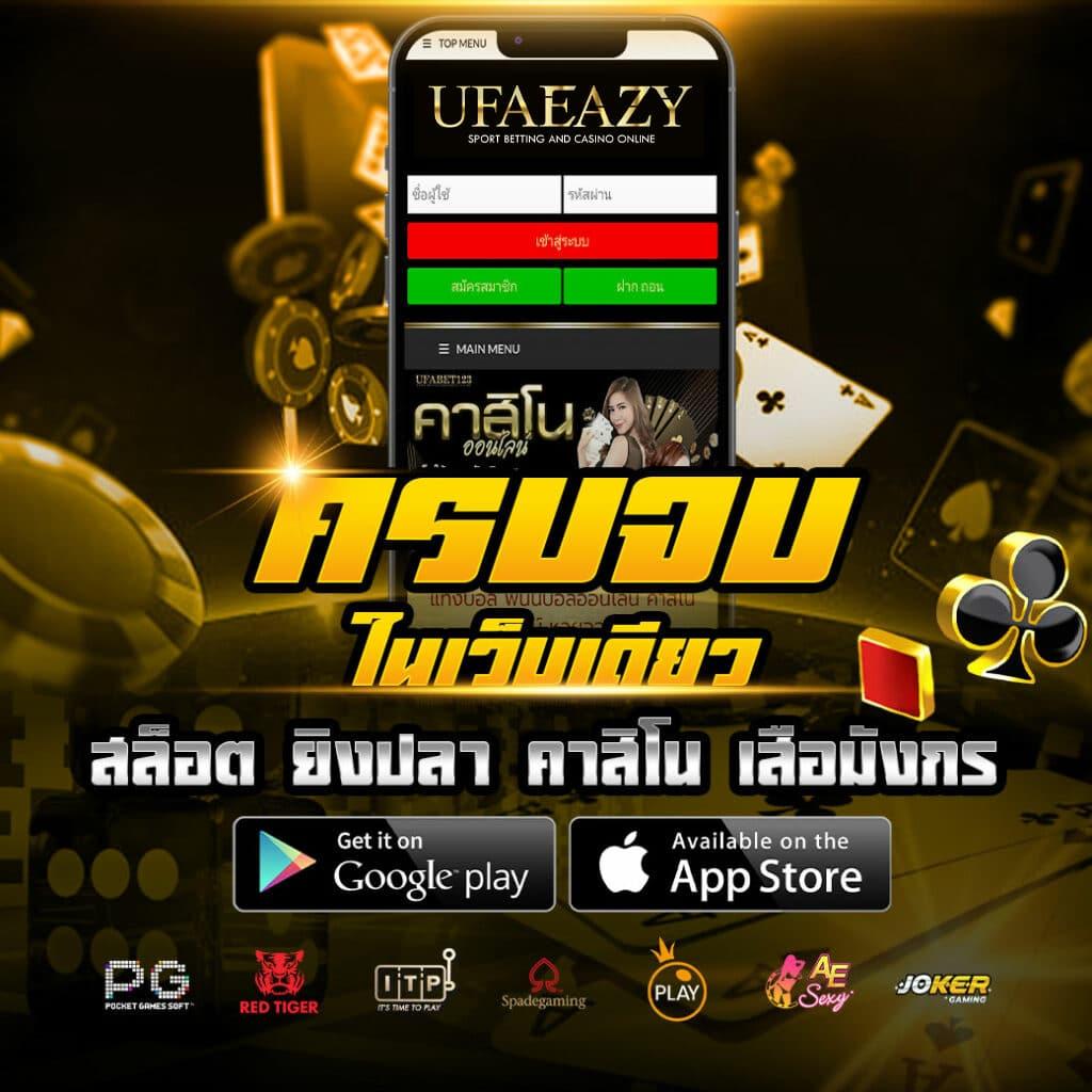 betflix life เว็บตรง สล็อต ฝากถอนออโต้ ไม่ผ่านเอเย่นต์ 2026