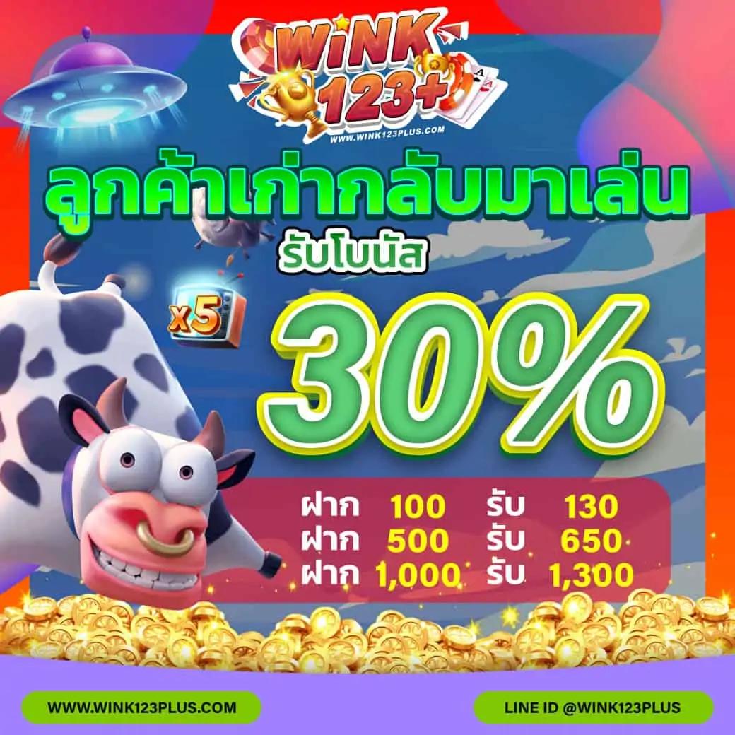 bethouse888 เว็บตรง สล็อต ฝากถอนออโต้ ไม่ผ่านเอเย่นต์ 2026