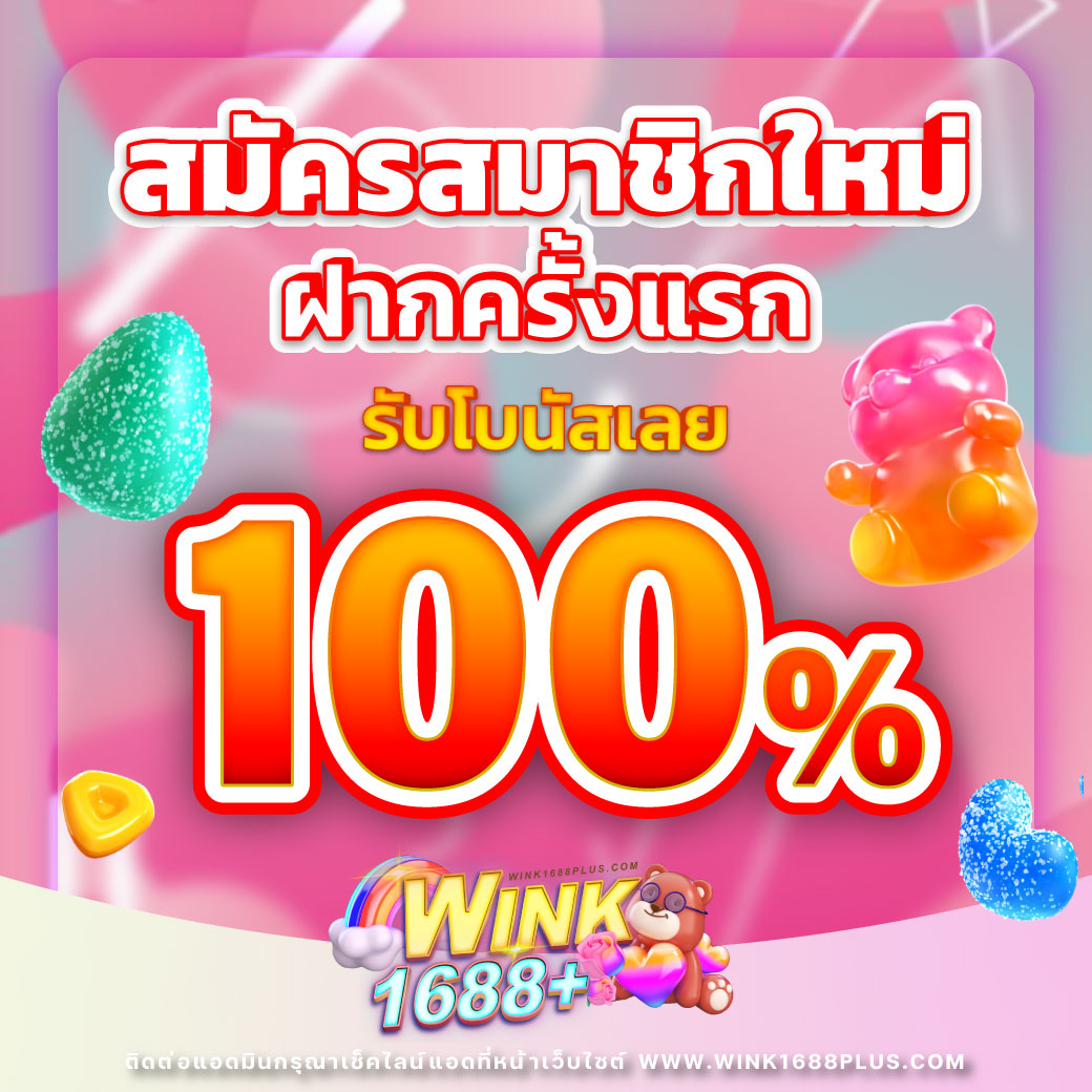 betmax168 เว็บตรง สล็อต ฝากถอนออโต้ ไม่ผ่านเอเย่นต์ 2026