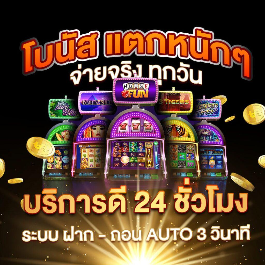 betmw168 เว็บตรง สล็อต ฝากถอนออโต้ ไม่ผ่านเอเย่นต์ 2026