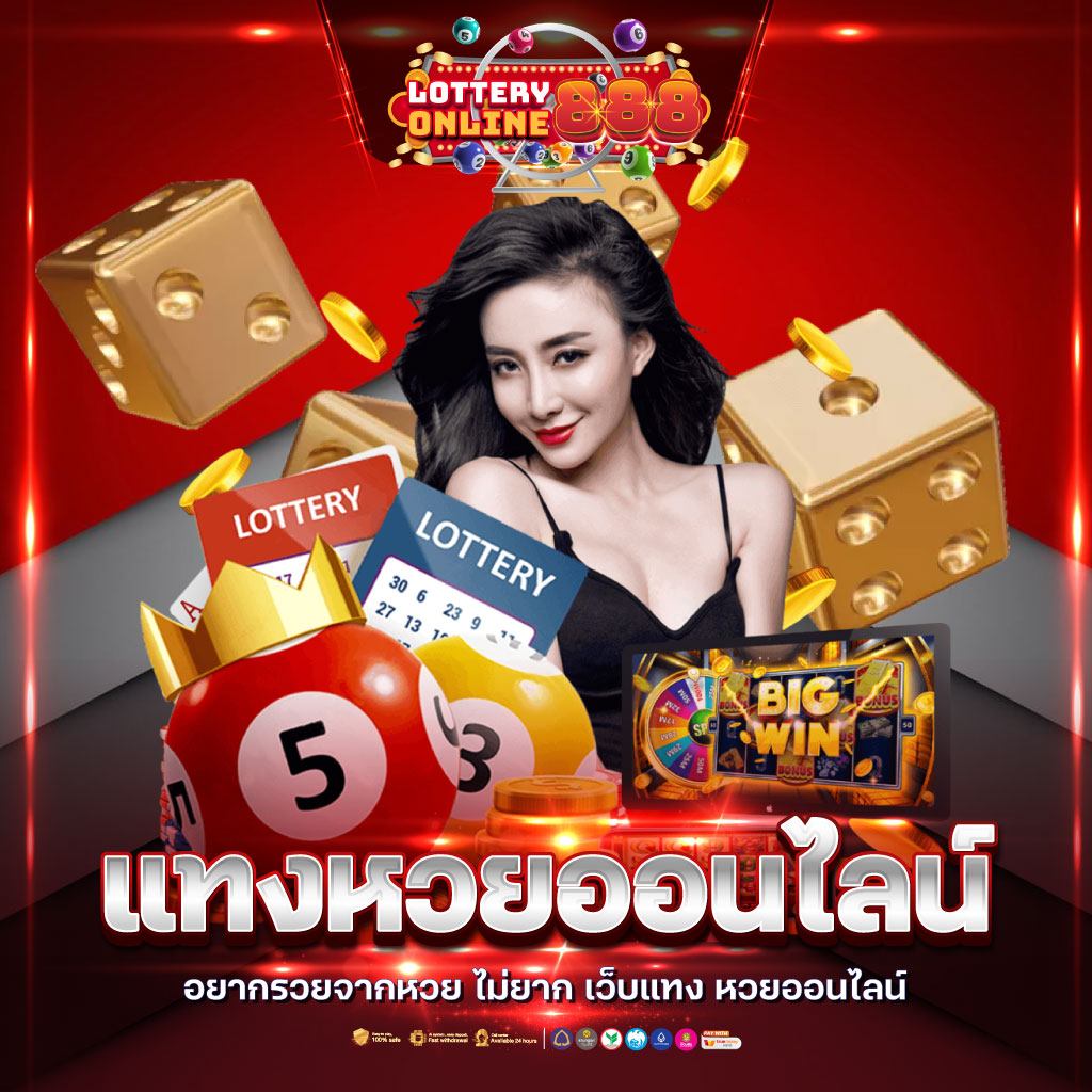 betplay569 เว็บตรง สล็อต ฝากถอนออโต้ ไม่ผ่านเอเย่นต์ 2026