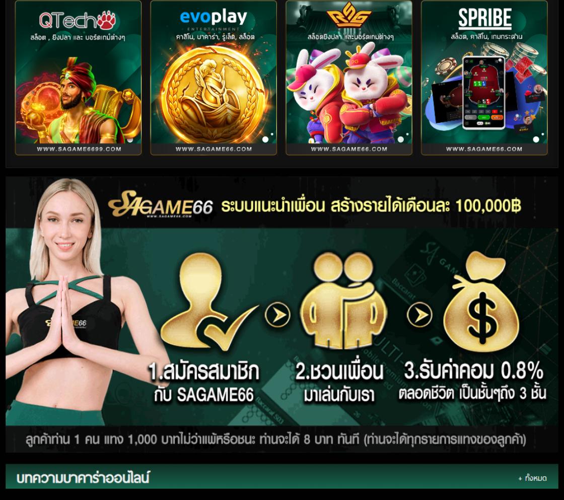 betufa เว็บตรง สล็อต ฝากถอนออโต้ ไม่ผ่านเอเย่นต์ 2026