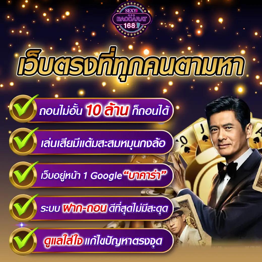 bg888 เว็บตรง สล็อต ฝากถอนออโต้ ไม่ผ่านเอเย่นต์ 2026