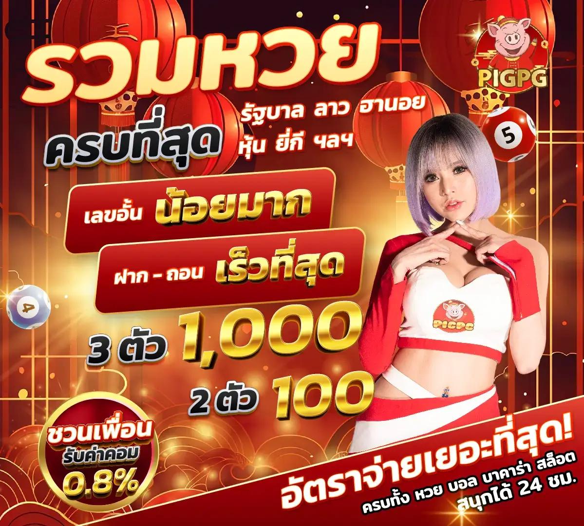 bgame777 เว็บตรง สล็อต ฝากถอนออโต้ไม่ผ่านเอเย่นต์ 2026