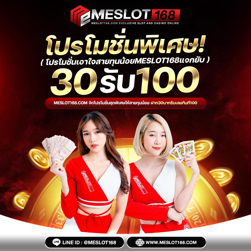 biggame1688 เว็บตรงสล็อต ฝากถอนออโต้ ไม่ผ่านเอเย่นต์ 2026