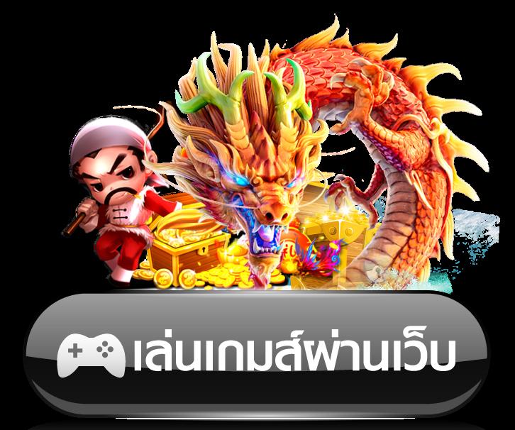 biggame เว็บตรง สล็อต ฝากถอนออโต้ ไม่ผ่านเอเย่นต์ 2026