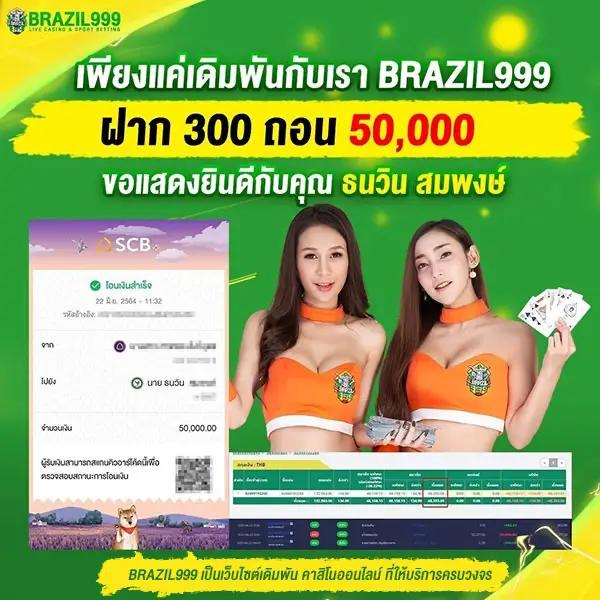 bigwin auto เว็บตรง สล็อต ฝากถอนออโต้ ไม่ผ่านเอเย่นต์ 2026