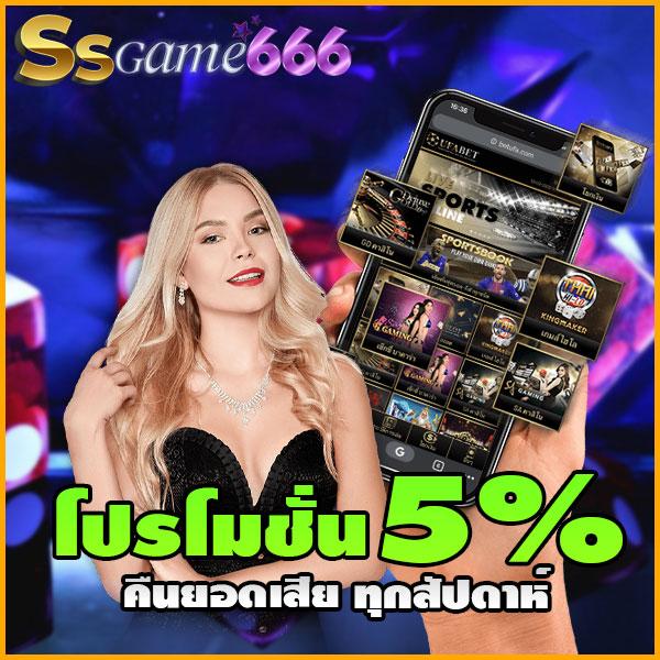 bigwin เว็บตรง สล็อต ฝากถอนออโต้ ไม่ผ่านเอเย่นต์ 2026