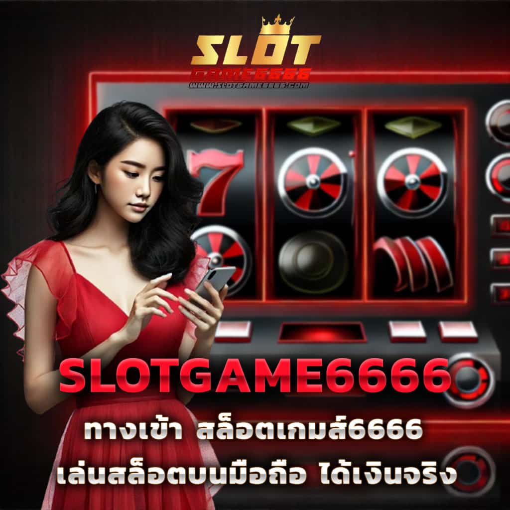 bigwinauto เว็บตรง สล็อต ฝากถอนออโต้ ไม่ผ่านเอเย่นต์ 2026