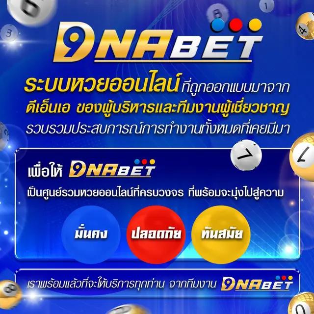 bk8thai เว็บตรง สล็อต ฝากถอนออโต้ ไม่ผ่านเอเย่นต์ 2026