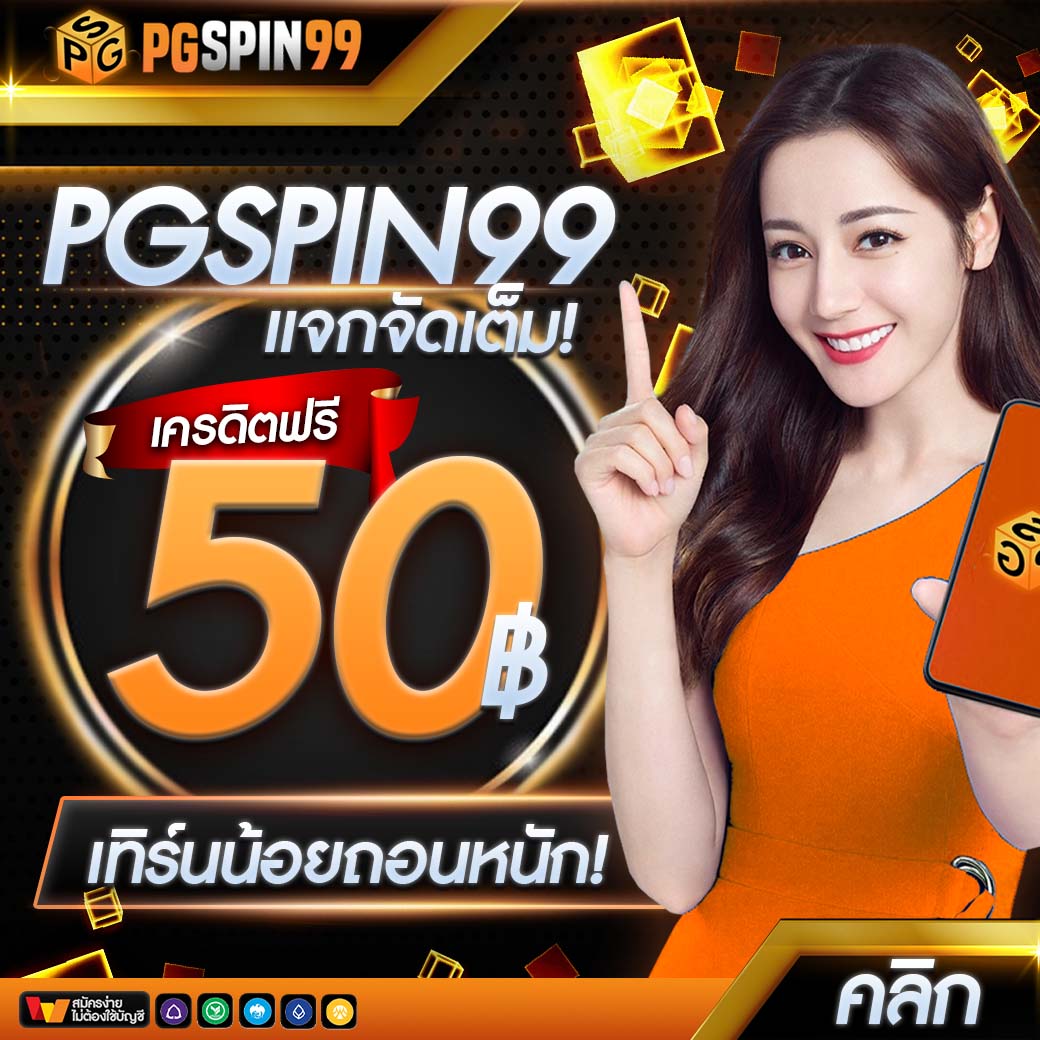 bkkbet99 เว็บตรง สล็อต ฝากถอนออโต้ ไม่ผ่านเอเย่นต์ 2026